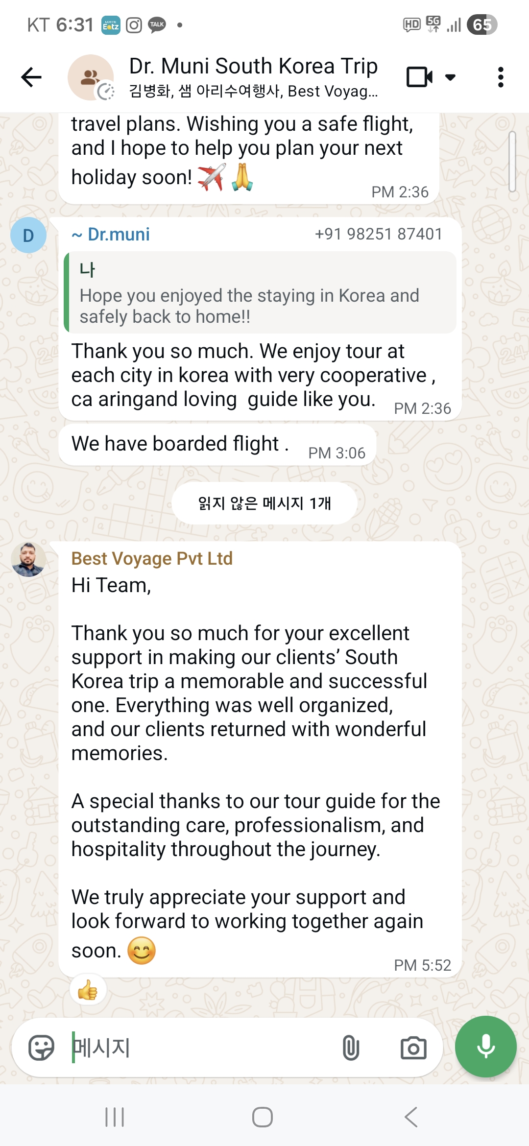 Travel partner appreciation message