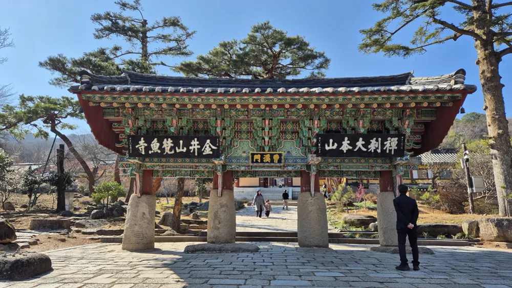 Beomeosa Temple and mountain trail